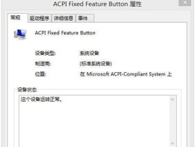 电脑无法识别U盘问题的解决方法（解决电脑无法识别U盘的简单技巧）