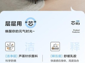 床垫上出现油烟机痕迹是什么原因？如何清理？