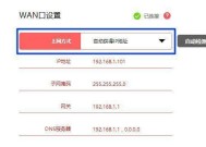 一分钟教你改变IP地址的方法（轻松实现网络身份隐匿）