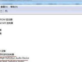 飞燕电脑耳机无声音？如何进行设置调整？