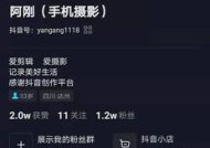 抖音个人号开通橱窗，打造个人品牌（打破局限）