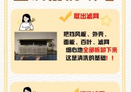 壁挂式空调怎么清洗步骤正确很重要？