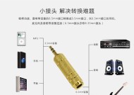 音响预埋线接口位置如何确定？需要专业安装吗？