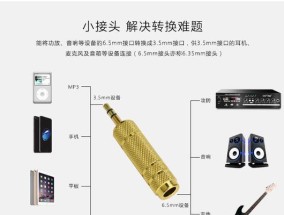 音响预埋线接口位置如何确定？需要专业安装吗？