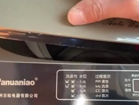 海信洗衣机F1故障原因与维修解决方法（了解F1故障原因）