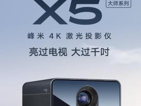 检测用投影仪什么牌子最好最清晰？如何选择？