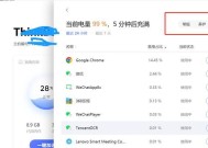 电脑显示器亮度调节方法是什么？如何保护眼睛？