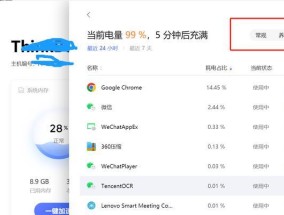 电脑显示器亮度调节方法是什么？如何保护眼睛？