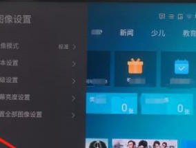 投影仪逆光拍摄如何调整设置？