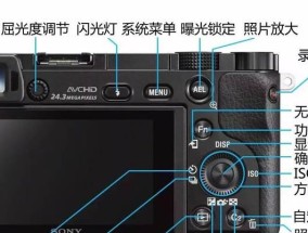 索尼相机视频缩放到桌面的操作方法是什么？
