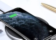 苹果11的无线充电功能及使用方法详解（打开无线充电）