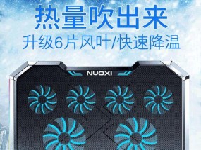 笔记本散热架不工作怎么办？散热架抽风的解决方法是什么？