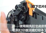 打印机色差如何调整？去除色差设置的正确方法是什么？