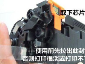 打印机色差如何调整？去除色差设置的正确方法是什么？