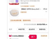 荣耀耳机与iqoo手机如何进行配对？