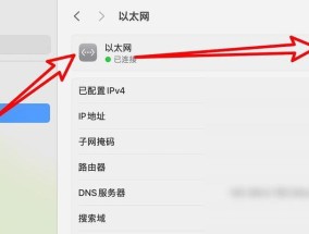 苹果笔记本安装微信的步骤是什么？