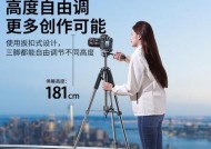 相机三脚架的俯仰角度如何调整？