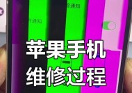 苹果手机更换后无反应的原因是什么？如何解决更换后的无反应问题？