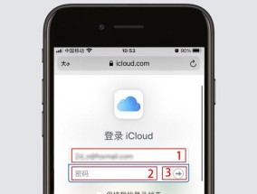 如何找回苹果平板电脑的ID密码（解决忘记苹果平板电脑ID密码的问题）