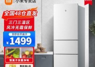 小米冰箱不制冷（探究小米冰箱不制冷的原因）