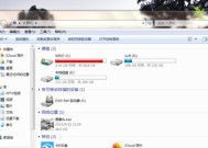 清理C盘中的无用文件，释放磁盘空间（一键删除C盘中的垃圾文件）