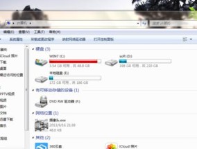 清理C盘中的无用文件，释放磁盘空间（一键删除C盘中的垃圾文件）
