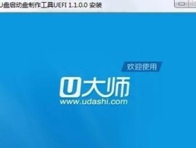 挑选最佳的U盘制作工具（寻找适合您的需求的U盘制作工具）