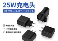 左下角pd充电器的含义是什么？