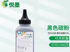 打印机粉墨加墨方法解析（优化打印体验）