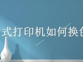 天元打印机（提升工作效率）