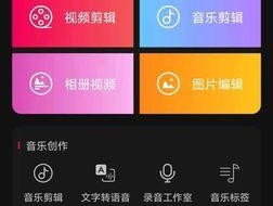 iPhone自带免费音频剪辑软件推荐（打造个性化音频内容）