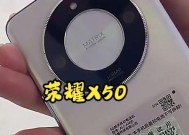 荣耀手机x50温度怎么看？有无快捷方法？