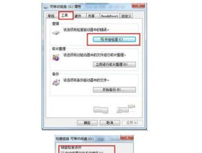 分享USB接口修复小窍门（教你轻松解决USB接口故障问题）