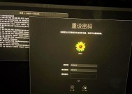 电脑开机密码忘记怎么破译？找回或重置开机密码的方法？