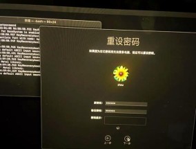 电脑开机密码忘记怎么破译？找回或重置开机密码的方法？