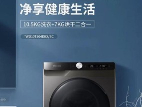 洗衣机的洗涤功率越大越好吗？揭秘功率与洗涤效果的关系！