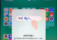 华为手写笔在外面怎么开机？开机步骤是什么？
