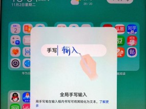 华为手写笔在外面怎么开机？开机步骤是什么？