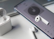 解决iPad耳机模式问题的方法（IPad耳机模式困扰）