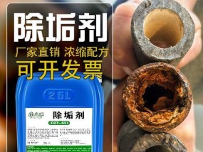 地暖热水器管道清洗方法是什么？如何有效清洗保持热水系统效率？
