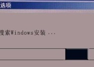 电脑系统异常修复方法（解决电脑系统异常的有效方法及步骤）