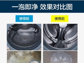 三角牌自动洗衣机如何清洗？清洗过程中常见问题有哪些？