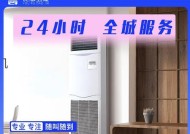 中央空调清洗消毒方法是什么？如何确保效果持久？