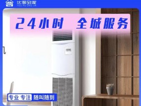 中央空调清洗消毒方法是什么？如何确保效果持久？