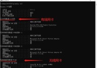 如何查询电脑IP地址（简单快捷的方法）