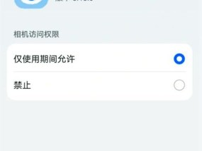 如何设置模仿手机的电脑摄像头？