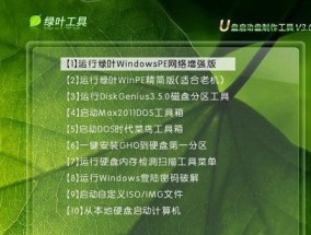 选用最佳win7一键还原软件，系统恢复无忧（帮助您轻松实现win7系统一键还原的最佳软件推荐）