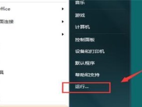如何以台式电脑进入安全模式（简明步骤教你快速进入安全模式）