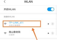如何查询宽带账号密码（快速找回宽带账号密码的方法）