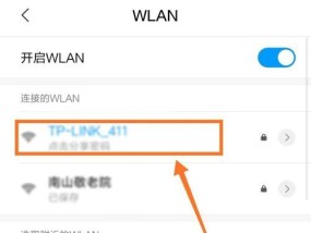 如何查询宽带账号密码（快速找回宽带账号密码的方法）